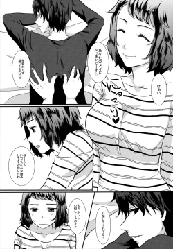 Page 4 of Onegai Teacher