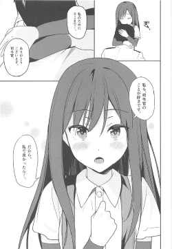 Page 6 of Asashio to Hatsu Ecchi