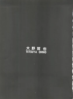 Page 2 of PUSSY-CAT Special 9 Mada Yaru Sailor Moon R