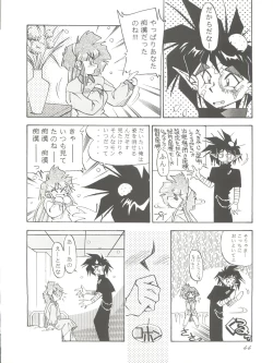 Page 43 of PUSSY-CAT Special 9 Mada Yaru Sailor Moon R