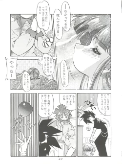 Page 44 of PUSSY-CAT Special 9 Mada Yaru Sailor Moon R
