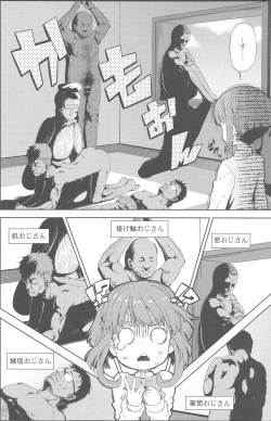 Page 3 of Chinchin Kamokamo