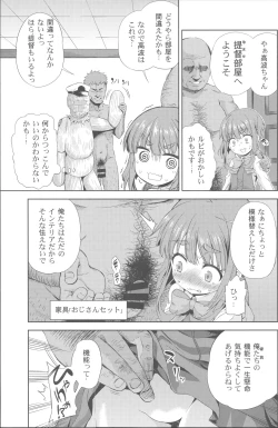 Page 4 of Chinchin Kamokamo