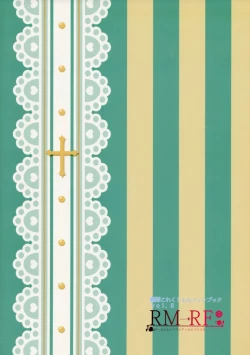 Page 20 of Teitoku ni Kemomimi ga Haetanode Musashi, Torima Tokkusu Suru Zo