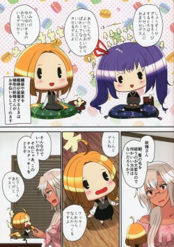 Page 3 of Teitoku ni Kemomimi ga Haetanode Musashi, Torima Tokkusu Suru Zo