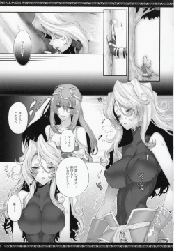 Page 14 of V.S.ANGELS