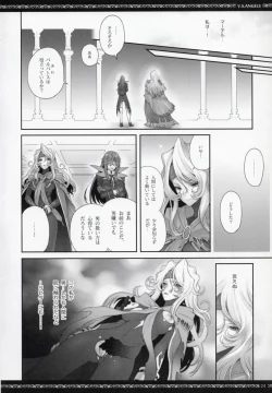 Page 23 of V.S.ANGELS