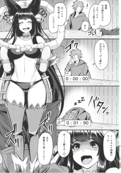 Page 21 of Yuel ga Neteru Danchou ni XXX Suru Hanashi
