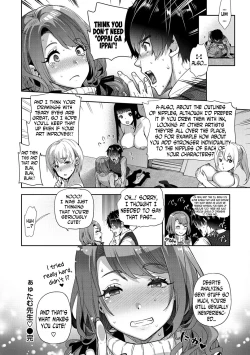 Page 20 of Ayutamu-Sensei