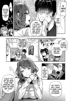 Page 3 of Ayutamu-Sensei