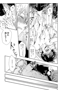 Page 135 of 3-pun Instant no Chinmoku