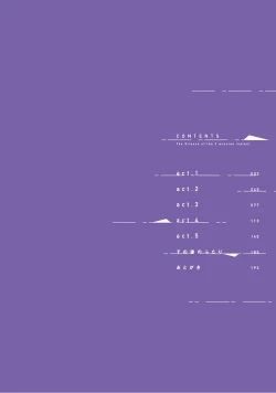 Page 4 of 3-pun Instant no Chinmoku