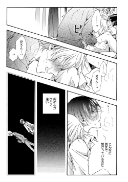 Page 91 of 3-pun Instant no Chinmoku