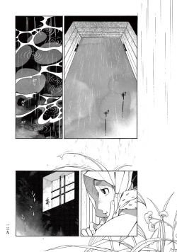 Page 141 of Momo to Manji