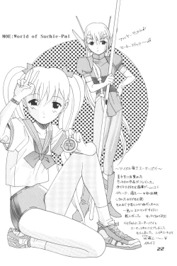 Page 21 of RURI MOE 3