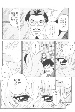 Page 33 of RURI MOE 3