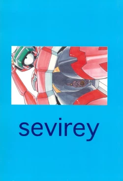 Page 28 of Erupuri vol.1