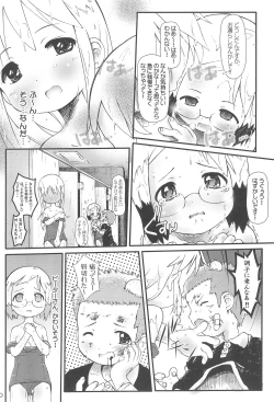 Page 10 of Kami Kourin!! vol.3