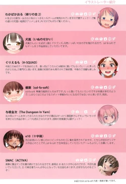 Page 34 of Bokura no Machi no Seikyouiku