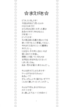 Page 4 of Hinnyuu Musume 36