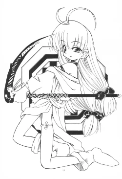 Page 11 of Mahoutei Kitan