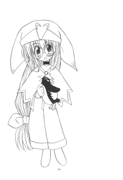 Page 20 of Mahoutei Kitan