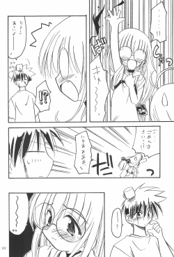 Page 22 of Mahoutei Kitan