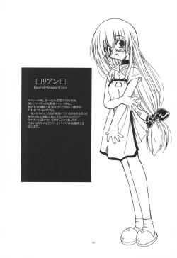 Page 9 of Mahoutei Kitan