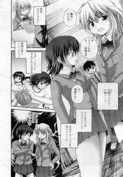 Page 127 of COMIC Muga 2005-12