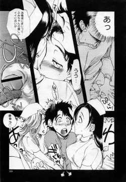 Page 186 of COMIC Muga 2005-12