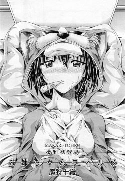 Page 222 of COMIC Muga 2005-12