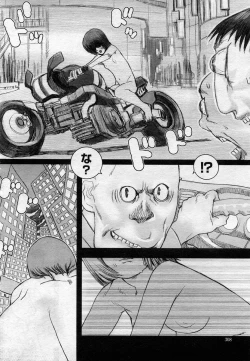 Page 295 of COMIC Muga 2005-12