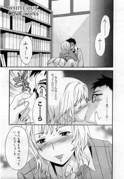 Page 30 of COMIC Muga 2005-12