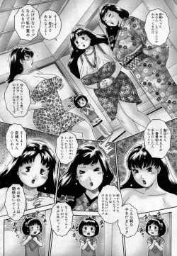 Page 443 of COMIC Muga 2005-12