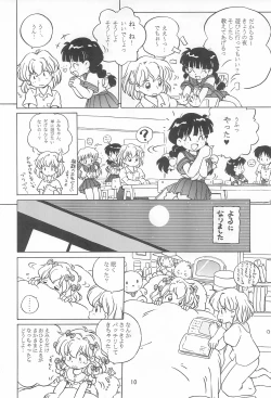 Page 12 of I CAN’T GIVE YOU ANYTHING BUT LOVE, BABY