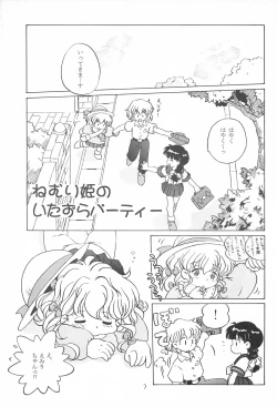 Page 9 of I CAN’T GIVE YOU ANYTHING BUT LOVE, BABY