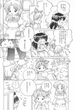 Page 14 of TRY A LITTLE TENDERNESS