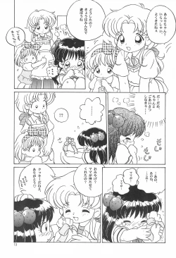 Page 15 of TRY A LITTLE TENDERNESS