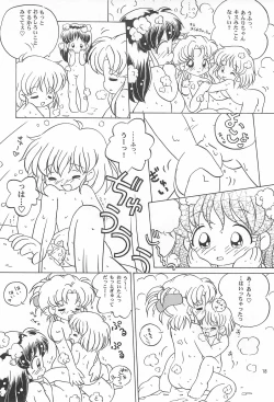 Page 20 of TRY A LITTLE TENDERNESS