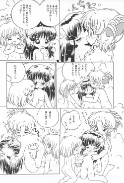 Page 26 of TRY A LITTLE TENDERNESS