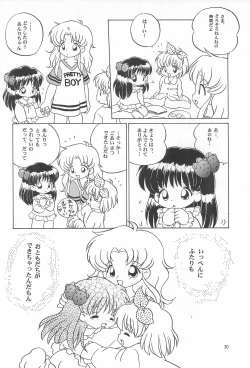 Page 32 of TRY A LITTLE TENDERNESS