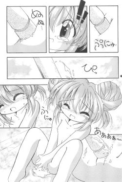 Page 43 of Okosama Lunch 3.5