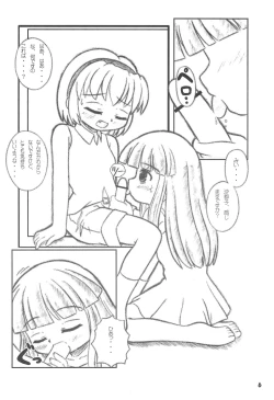 Page 8 of WITCH × WITCH