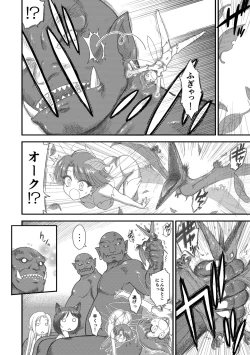 Page 108 of Heaven's Dungeon Ch.1-4 Zenpen