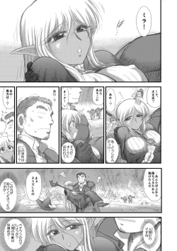 Page 115 of Heaven's Dungeon Ch.1-4 Zenpen