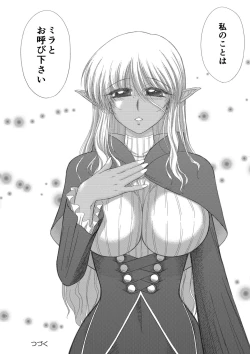 Page 133 of Heaven's Dungeon Ch.1-4 Zenpen