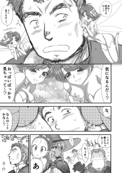 Page 141 of Heaven's Dungeon Ch.1-4 Zenpen