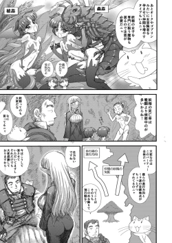 Page 161 of Heaven's Dungeon Ch.1-4 Zenpen