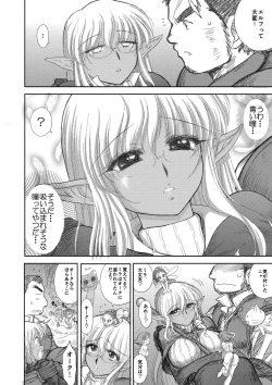 Page 52 of Heaven's Dungeon Ch.1-4 Zenpen