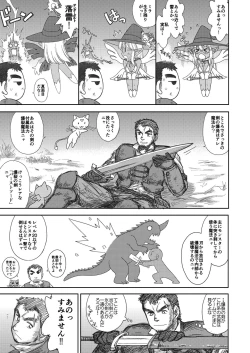 Page 67 of Heaven's Dungeon Ch.1-4 Zenpen